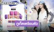 ถึงคิวภาคใต้เจอกันภูเก็ต “หลิง-ออม” พร้อมออนทัวร์ เตรียมกดบัตร 21 มิถุนายนนี้!!
