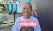 “หม่ำ จ๊กมก” เปิดใจเคลียร์ชัด! เหตุผลไร้เงาหน้าจอ Workpoint เกือบปี ยันไม่ได้แตกหัก 
