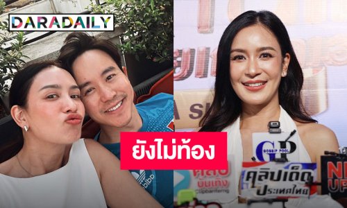 “เบนซ์ ปุณยาพร” โอด! งานน้อย เล็งทำละครสั้น เผยยังไม่ท้อง