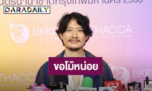 “เป้ อารักษ์” ขอโม้หน่อย! หนัง “เดอะสโตนฯ” ขึ้นแท่นอันดับหนึ่ง ลุยเพลงใหม่