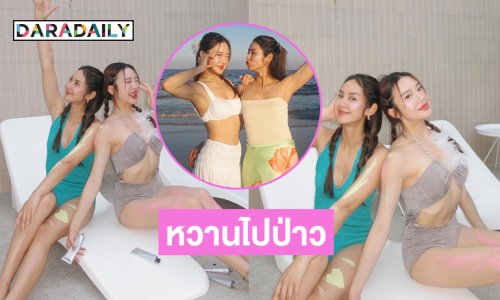 หวานไปป่าว ! สองดาราดังโชว์ภาพหวานๆริมทะเลทำหนุ่มๆใจพัง