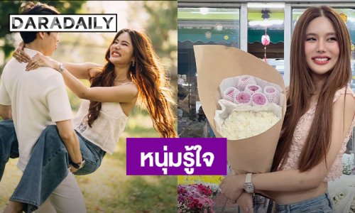 ไม่โสดแล้ว!! “คะน้า ริญญารัตน์” เปิดตัวหนุ่มลูกครึ่ง หวานสุดๆ
