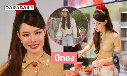 ปีทองของ “เกรซ กาญจน์เกล้า” มีความสุขแบบไม่เร่งรีบ เติบโตด้วยจังหวะของตัวเอง
