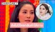 ผบช.ภ.1 ยันยังไม่มีใครกลับคำให้การในคดี “แตงโม”