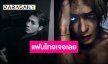MagicMan “แจ็คสัน หวัง” คัมแบ็คสะเทือนโลก! ผุด WORLD TOUR 2025-2026 in Bangkok เปิดศึกความมันส์ที่ไทยก่อนใคร!
