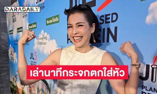 “หน่อย บุษกร” เล่านาทีกระจกหนัก 20 กก. ตกใส่หัว บอกใกล้จะถึงวันเกิดชอบเกิดเหตุการณ์แบบนี้