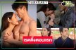 เปิดเรตติ้ง “ใจขังเจ้า” ตอนแรก “ณเดชน์-พาย” จับคู่ปังตามคาดหรือไม่!?