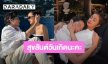 คนเก่งของเขา! “กระแต” HBD “โตชิ” ปีแรกของการอวยพรวันเกิดแบบ official