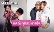 “น้องเพลง” โพสต์ซึ้งถึง “พ่อเอ๋ ชนม์สวัสดิ์” หลังจากไปครบ 50 วัน