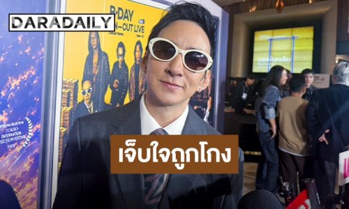 “บี พีระพัฒน์” เจ็บใจ! อดีตทีมงานโกงค่าข้าวแม่ ปล่อยคนแก่ป่วยอัลไซเมอร์อดมื้อกินมื้อ
