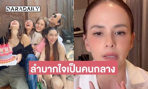 “แอน อลิชา” ลำบากใจเป็นคนกลาง เผยเรื่องราวที่เกิดขึ้นเป็นไปตามข่าว แต่ตนไม่ใช่ผู้เสียหาย