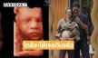 นับถอยหลังอีก 1 เดือน! “กอล์ฟ อนุวัฒน์” แพลนรับมือลูกคนแรก