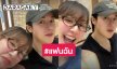 ยังไงคู่นี้? “โฟร์ ศกลรัตน์” เผยโมเมนต์หวานคู่ “อาร์ม ดับบลิวซี” แฟนๆ แห่แซว