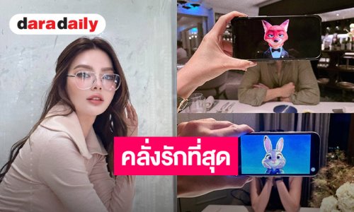 เปิดเองเลย!! “ดิว อริสรา” คลั่งรักไม่ไหว แท็กตรงถึง “วู้ดดี้ ล่ำซำ”