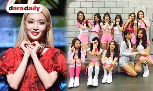 Chungha พูดแล้ว กับการรวมตัว I.O.I