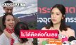 “แม็กกี้ อาภา” เชื่อ “พลอย อัยดา” ภรรยา “กันต์” สบายดี เผยในกลุ่มมีคุยแต่เรื่องชวนไปทำบุญ