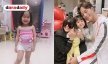  จากใจคนเป็นแม่ “กุ๊บกิ๊บ” อวยพร “น้องเป่าเปา” ในวันเกิดครบรอบ 3 ขวบ 