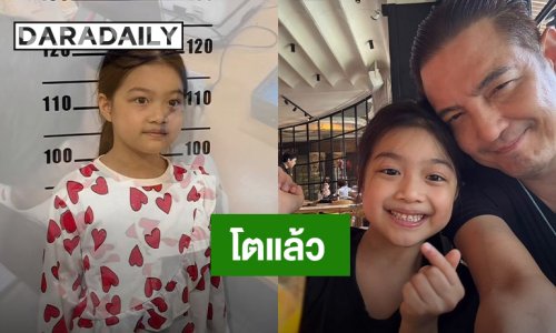 “หนุ่ม ศรราม” พาลูกสาว “น้องวีจิ” ถ่ายบัตรประชาชนครั้งแรกในชีวิต