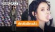 อีกครั้งและอีกครั้ง “ไอยู” กักตัวเองอีกรอบ หลังสัมผัสใกล้ชิดกับผู้ติดเชื้อ COVID-19