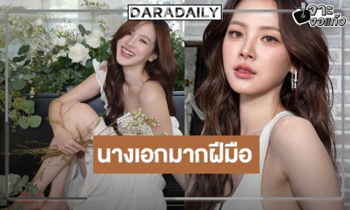 3 ผลงานว้าว “ใบเฟิร์น พิมพ์ชนก” ดูกันตลอดทั้งปี 69
