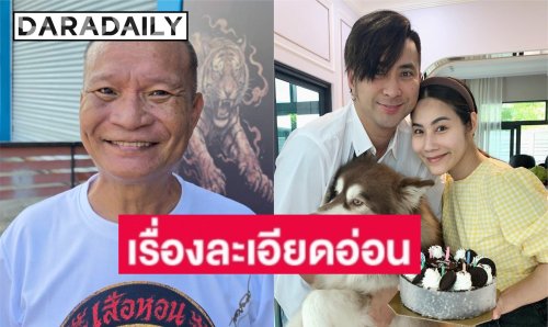 “หม่ำ จ๊กมก” รับเห็นใจ “บอล-ยูริ” ชี้เรื่องรักละเอียดอ่อน-คนนอกไม่ควรยุ่ง