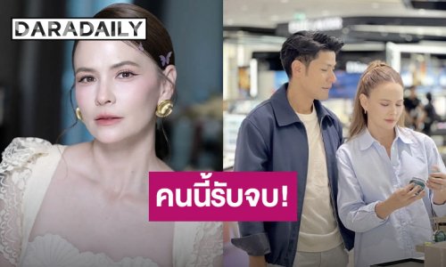 รู้แล้ว!! “แอน อลิชา” ฟาดเดือด!! ถึงคนเห็นแก่ตัว งานนี้มีอึ้ง!!!