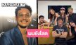 “ท็อป ทศพล” ยินดี “ก้อย-ทิม” เปิดตัว ขอบคุณที่เป็นห่วงสภาพจิตใจ ยันยังโสด