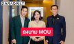 “หนุ่ม กรรชัย” พักไมค์ชั่วคราว! แท็กทีม MONSTER LAB - Morena Solutions ลงนาม MOU ทุ่มงบวิจัยนวัตกรรมนาโน ปฏิวัติวงการอาหารสัตว์เลี้ยง