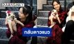 แจ้งข่าวเศร้า “ลิซ่า BLACKPINK” สูญเสีย “น้องฮันเตอร์” สมาชิกสำคัญในครอบครัว
