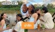 “ญาญ่า”น่ารักสดใสง่ายๆ กับแม่ปลา
