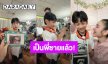 “น้องเรซซิ่ง” เป็นพี่ชายแล้ว ทักน้องในภาพอัลตร้าซาวด์แบบนี้ “แพท” รีบตอบกลับแทบไม่ทัน!