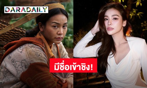 ความในใจ “อิงฟ้า วราหะ” หลังมีชื่อเข้าชิงรางวัลนักแสดงนำหญิงยอดเยี่ยม “สุพรรณหงส์ ครั้งที่ 33”