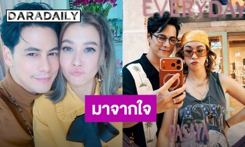 “ซี ศิวัฒน์” อวยพรวันเกิดภรรยา “เอมี่” ทุกบรรทัดหวานขั้นสุด