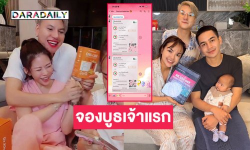 “หมอของขวัญ” โอนจองบูธ “งานมหกรรมเฟสติวัลยิวเจน” เจ้าแรกในประเทศไทย