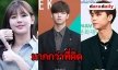 ส่อง 6 วง K-Pop ที่ความจริงต้องมีสมาชิกเยอะกว่านี้ 