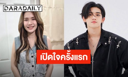 “ฟารีดา” เปิดใจครั้งแรก “ติณติณ” คือพ่อเด็ก ย้ำปล่อยวาง ไม่ฟ้องร้อง เดินหน้าทำหน้าที่แม่
