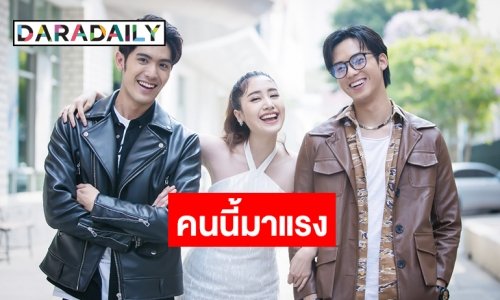 “ฟลุ๊คจ์ พงศภัทร์” จากมือคีย์บอร์ด ของ “พิมประภา” สู่พระเอกช่อง 7