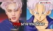 22 ไอดอลเกาหลีที่หลุดออกมาจากอานิเมะ