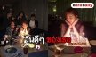 ​​​​​​​เปิดความสดใส Suzy  ซุป"ตาร์แดนกิมจิที่ใครก็หลงรัก