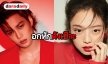 ​​​​​​​คู่รักไอดอลคู่แรกของปี 2019! SM คอนเฟิร์มเอง Kai เดท Jennie