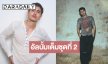 “กวินท์” ดึงคนคุณภาพสู่ผลงานที่ไม่ธรรมดา