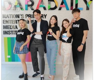 ดีเจมะตูมนำทีมดีเจเอไทม์ เดินทางมาสวัสดีปีใหม่VibeWire