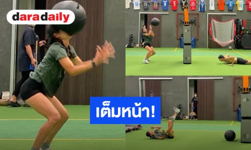 ทำไมถึงทำกับฉันได้! “แอน” โดนเต็มๆ จังหวะ“เจมส์จิ” โยนลูกบอล