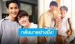 “Close Friend โคตรแฟน” ซีซั่น 2 “โอห์ม-ฟลุ้ค” และ “คิมม่อน-คอปเตอร์” นำทัพกระแสแรงตามคาด!!