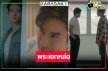 ตะลุยกอง “สองหัวใจ” สุดว้าว! “เจมส์ มาร์-ณเดชน์” หล่อเท่มาก