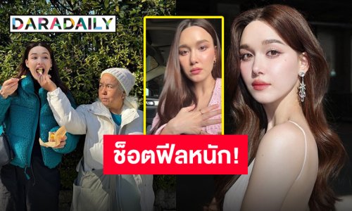วอนพี่น้องชาวเน็ตตอบที “แจ็คกี้ ชาเคอลีน” มีตำนานฮาอีกแล้ว ว่าด้วยเรื่อง “เมื่อแม่ติดโควิด”