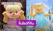 มัมหมีตื้นตันใจ! “น้องเนย” เตรียมขึ้นโชว์เวที “Youth Mango Night 2025” ที่เมืองจีน