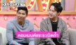 “กัญจน์ ภักดีวิจิตร” เจอคอมเมนท์แซะแรง ระเบิดถ้ำ หลังเปิดตัวเป็น LGBTQ 