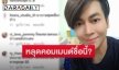 “เต๋า ทีวีพูล” หย่อนคำใบ้แซ่บ “นางงามตาคมชื่อดัง” ประกวดจบเป็นชาติ แต่ยังไม่ได้เงินรางวัล