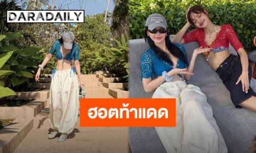 เท่แต่แซ่บ! “ต้าเหนิง” ควง “ลิซ่า” อวดผิวใส ตัวแม่จะเดิน มองไม่เพลินได้ไง!!